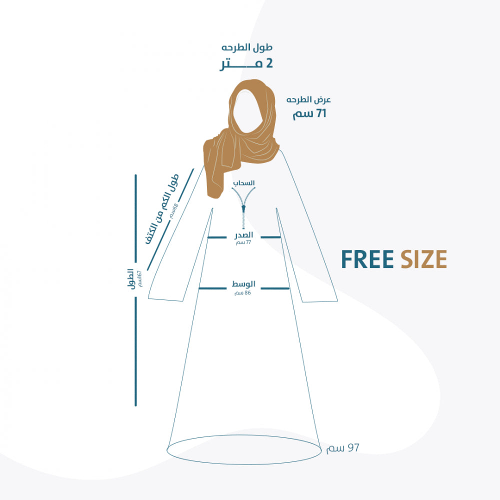 Elegant Navy Blue Rayon Prayer Garment