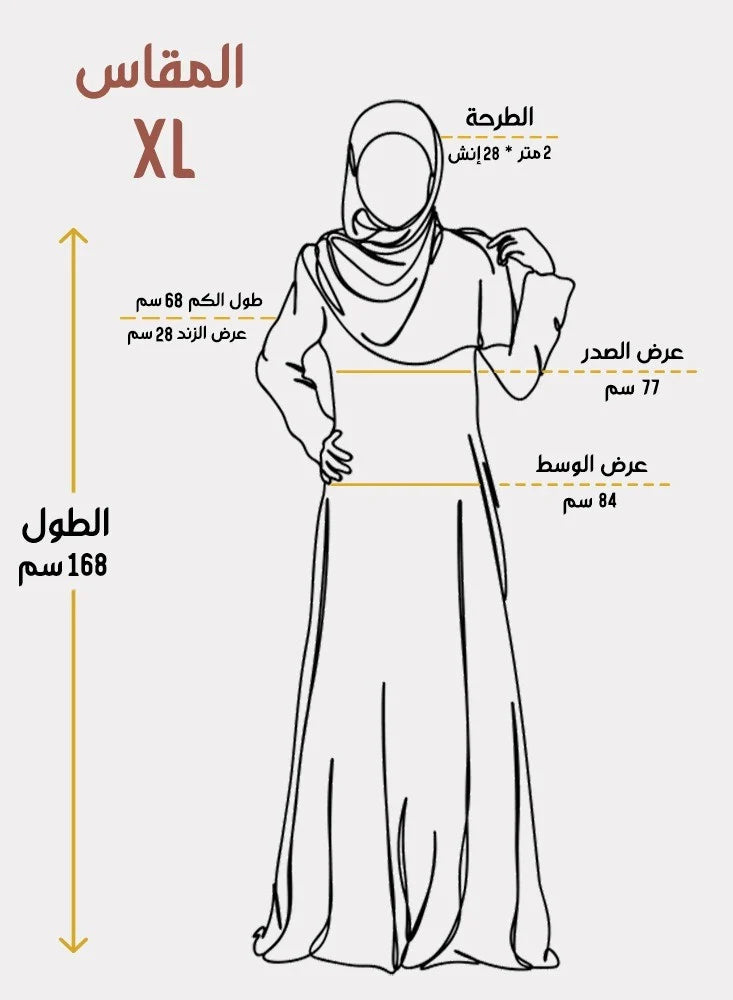 Yaqoot Tiffany Cotton Prayer Garment