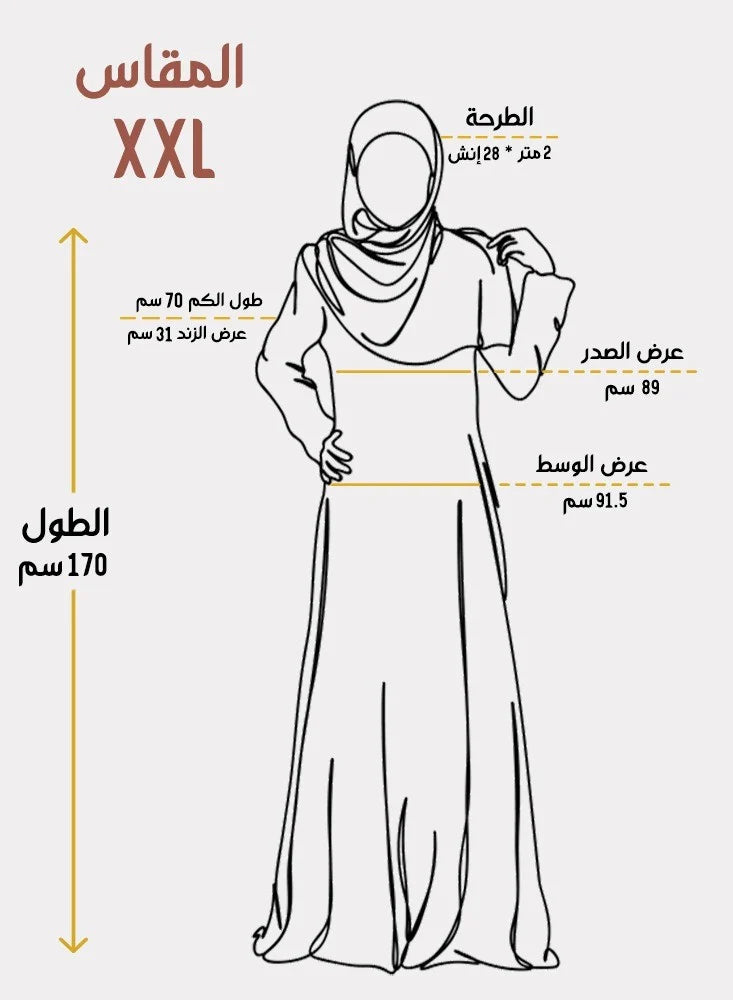 Elegant Navy Blue Rayon Prayer Garment